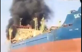 Iranci gađali svoj brod: Tanker pokušao ilegalno da pređe moreuz, mornarica pucala, ima ranjenih (VIDEO)