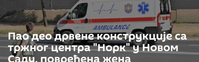 Пао део дрвене конструкције са тржног центра "Норк" у Новом Саду, повређена жена