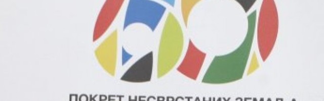 SVET U BEOGRADU! Najviši predstavnici više od 105 zemalja sveta će biti gosti naše prestonice!