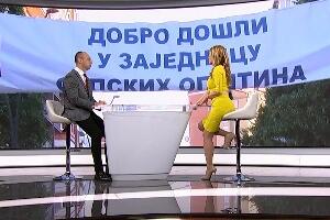 Симић за РТС: Председник ће у Бриселу снажно инсистирати на ЗСО