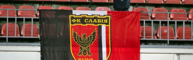 Ipak je Gorodeja gora