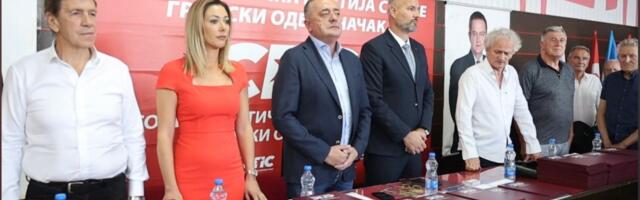 Čačanski socijalisti obeležili 35 godina od osnivanja SPS-a (FOTO)