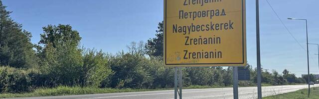 Milionski posao dodeljen firmi iz Valjeva, jedan od članova komisije bio u sukobu interesa