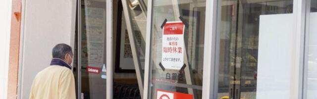 ŠTA SE OVO VIŠE DEŠAVA?! Snažan zemljotres POGODIO i Japan: vozovi ZAUSTAVLJENI, oglasili se nadležni o CUNAMIJU I NUKLEARKAMA! (FOTO)