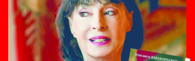 Promocija knjige “Tamo daleko” Jelisavete Karađorđević u Nišu