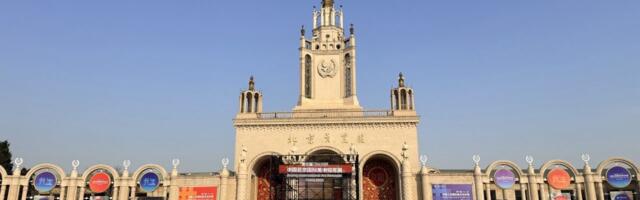 Specijalna izložba savremene srpske umetnosti  na 10. Međunarodnom bijenalu likovne umetnosti u Pekingu  u organizaciji Udruženja likovnih umetnika Srbije  (ULUS)