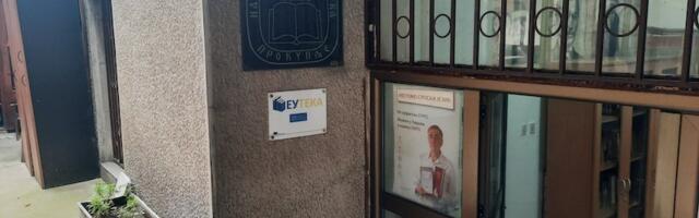 Predavanja, promocija knjige i naučni skup povodom 115 godina prokupačke Biblioteke
