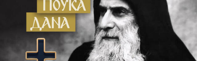 U OVOJ SITUACIJI NE SMETE DAVATI SAVETE BLIŽNJIMA! Starac Gavrilo kaže da ih tako možete upropastiti!