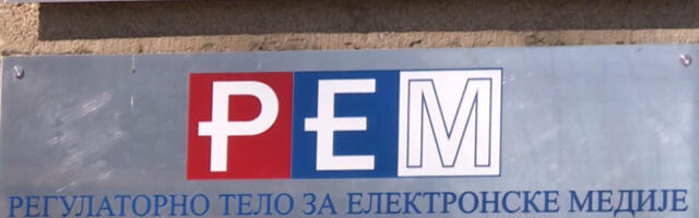 REM pozvao medije da na minut zatamne ekran u znak sećanja na žrtve masovnih ubistava
