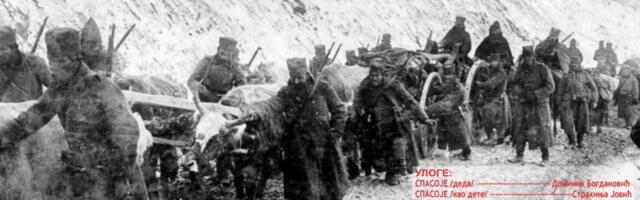 Multimedijalna predstava „Dnevnik jednog Solunca“ sutra u KC Medveđe