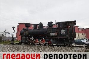 Гледаоци репортери (17. јануар 2023)