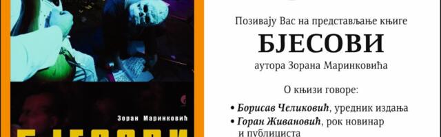 Čačanska promocija knjige “Bjesovi“ Zorana Marinkovića