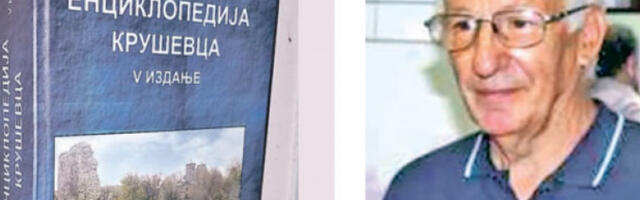 Че­тврт ве­ка и пет из­да­ња „Енциклопедије Крушевца”