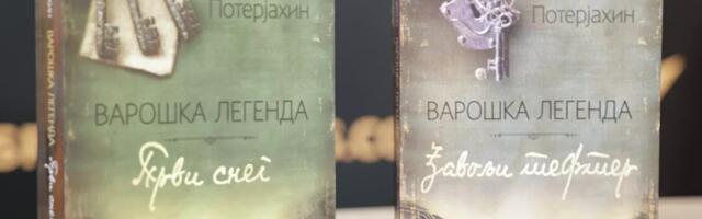 O romanu „Varoška legenda“