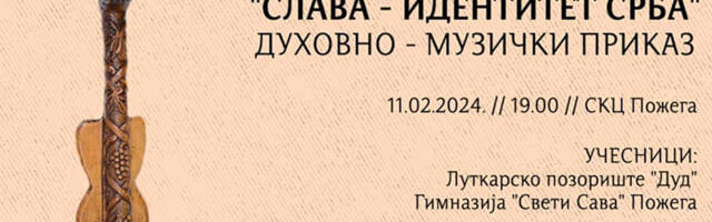 Guslarsko veče u Požegi za obnovu crkve Sveta tri jerarha