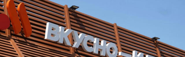 Володин: У Русији информације на натписима, таблама и ознакама морају бити на руском