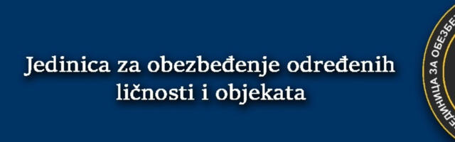 Želite karijeru u MUP-u? Otvoren konkurs za 100 kandidata