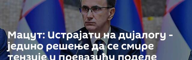 Мацут: Истрајати на дијалогу - једино решење да се смире тензије и превазиђу поделе