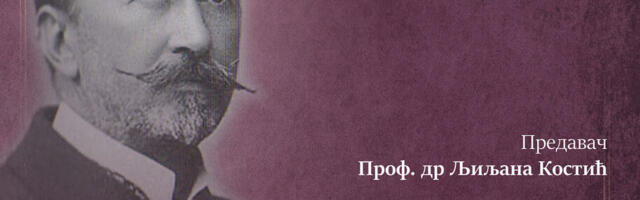 O Ljubomiru Stojanoviću u užičkoj biblioteci