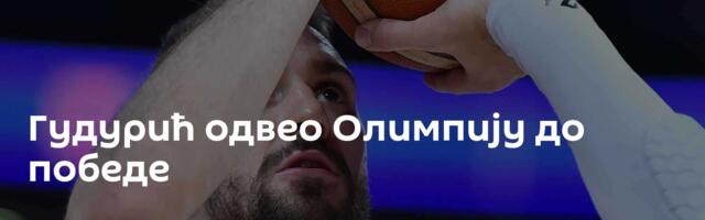 Гудурић одвео Олимпију до победе