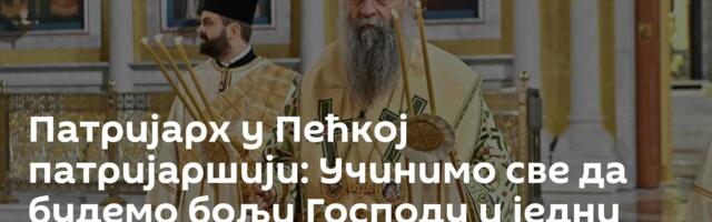 Патријарх у Пећкој патријаршији: Учинимо све да будемо бољи Господу и једни другима