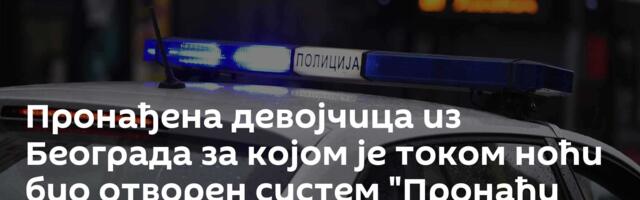 Пронађена девојчица из Београда за којом је током ноћи био отворен систем "Пронађи ме"
