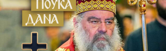 EVO U ČEMU SKORO SVI GREŠE U ODNOSU SA LJUDIMA: Vladika Atanasije tvrdi da jedna veština koju zaboravljamo - popravlja sve