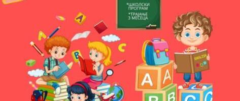 POTPUNO BESPLATNA ŠKOLICA ENGLESKOG! Sjajna prilika za osnovce na Voždovcu od 1. do 4. razreda