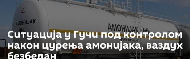 Ситуација у Гучи под контролом након цурења амонијака, ваздух безбедан