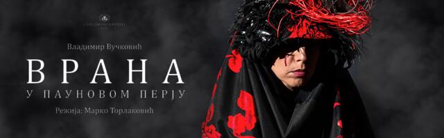 Dani niškog teatra u Beogradu