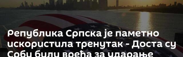 Република Српска је паметно искористила тренутак - Доста су Срби били врећа за ударање