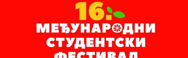 16. Međunarodni studentski festival folklora od 16. do 20. jula