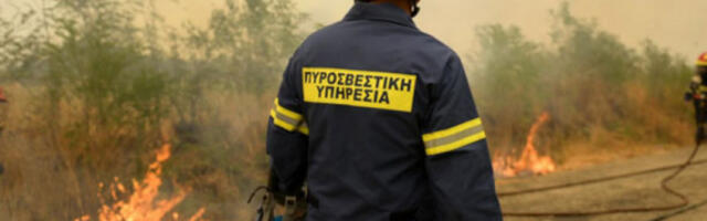 У делу Халкидикија сутра забрана кретања због опасности од избијања пожара