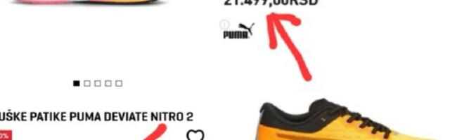 "Ovce su za šišanje": Iste patike u dve radnje za 9.000 i 21.000 dinara