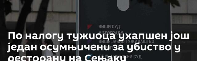 По налогу тужиоца ухапшен још један осумњичени за убиство у ресторану на Сењаку