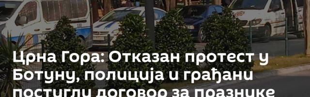 Црна Гора: Отказан протест у Ботуну, полиција и грађани постигли договор за празнике