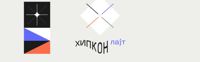 Hipkon Lajt #3, 31. maja u Dorćol Platzu