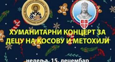Humanitarni koncert u Svetosavskom domu za decu na Kosovu i Metohiji