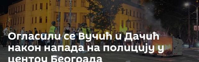 Огласили се Вучић и Дачић након напада на полицију у центру Београда