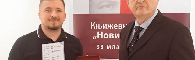 Драгомир Лишчићу уручена награда „Новица Тадић”