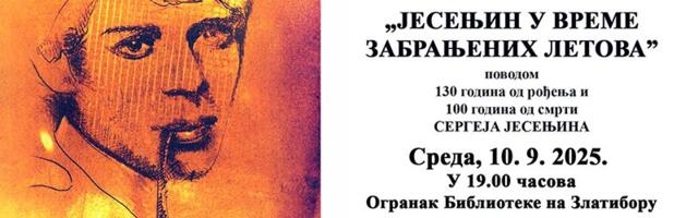 „Jesenjin u vreme zabranjenih letova” u biblioteci na Zlatiboru