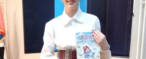 "Srbija širom sveta": Jedinstvena knjiga profesorke Sekulović za decu iz dijaspore