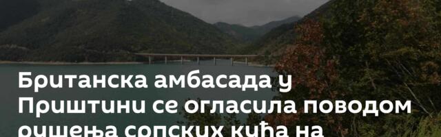 Британска амбасада у Приштини се огласила поводом рушења српских кућа на Газиводама