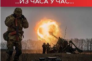 Десет месеци од почетка рата у Украјини