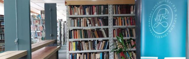 Manifestacija  Noć biblioteka  u Narodnoj biblioteci (PROGRAM)