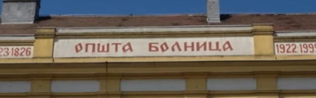 OGLASILI SE IZ BOLNICE U SREMSKOJ MITROVICI Ovo je stanje povređenih putnika nakon prevrtanja autobusa