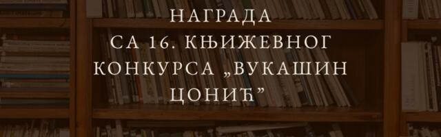 Svečana dodela nagrada na Konkursu za kratku priču „Vukašin Conić”