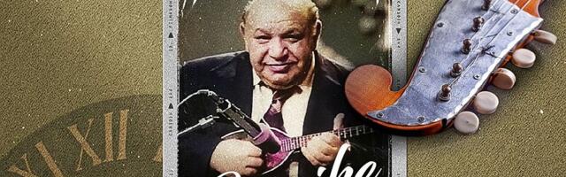 Koncert povodom 100 godina rođenja Janike Balaža u Sinagogi