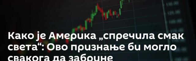 Како је Америка „спречила смак света“: Ово признање би могло свакога да забрине