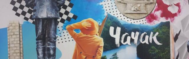 Objavljen program obeležavanja Dana grada